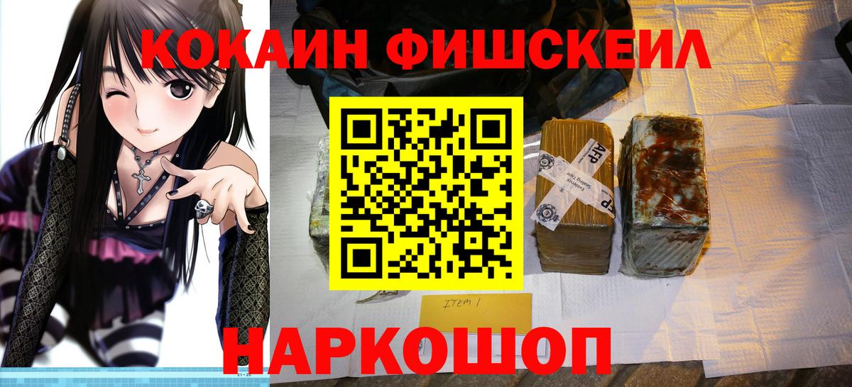 Северобайкальск  Кокаин Боливия  Cocaine 99%  Вход с VPN 