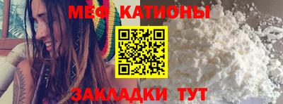 меф Нягань