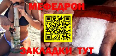 прущие крисы Новокубанск