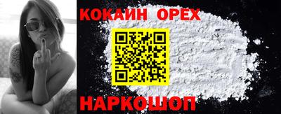прущие крисы Новокубанск