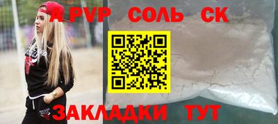 скорость mdpv Новодвинск
