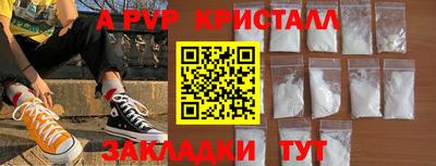 прущие крисы Новокубанск