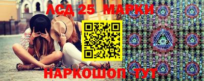 марки nbome Обнинск
