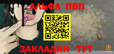 гидропоника Новозыбков