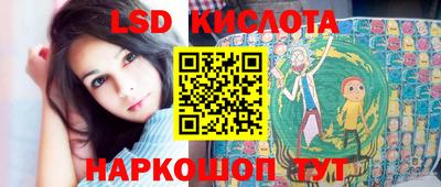 прущие крисы Новокубанск