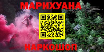 марки nbome Обнинск