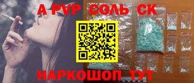 гидропоника Новозыбков