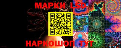 прущие крисы Новокубанск