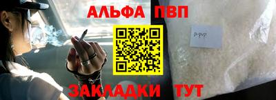 мефедрон мука Обь
