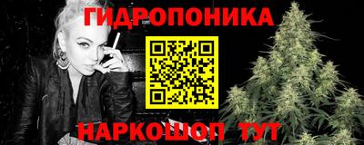 марки nbome Обнинск