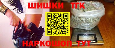 прущие крисы Новокубанск
