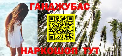 прущие крисы Новокубанск