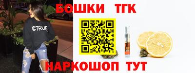 прущие крисы Новокубанск
