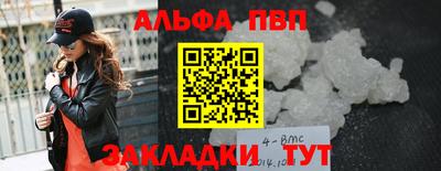 скорость mdpv Новодвинск