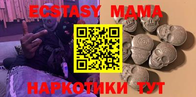 мефедрон мука Обь