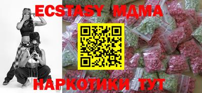 скорость mdpv Новодвинск