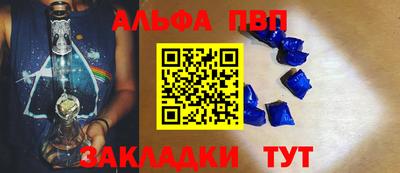 мефедрон мука Обь