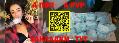 прущие крисы Новокубанск