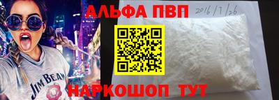 мефедрон мука Обь
