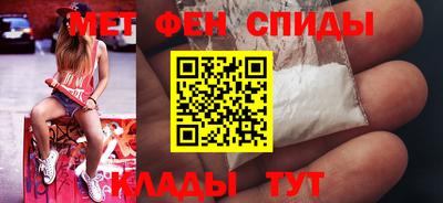 меф Нягань
