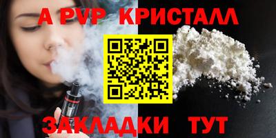 гидропоника Новозыбков