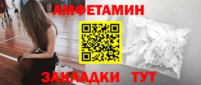 прущие крисы Новокубанск