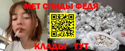 меф Нягань