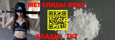 прущие крисы Новокубанск