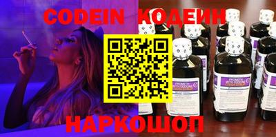 меф Нягань