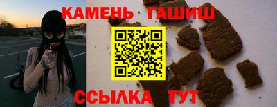 гидропоника Новозыбков