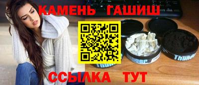 прущие крисы Новокубанск