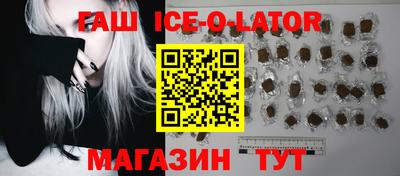 гидропоника Новозыбков