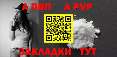 скорость mdpv Новодвинск