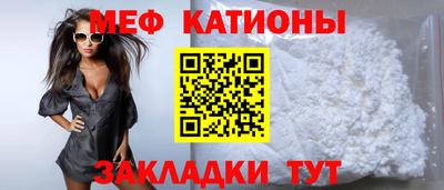 скорость mdpv Новодвинск