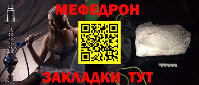 прущие крисы Новокубанск