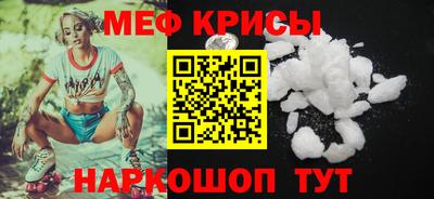 прущие крисы Новокубанск