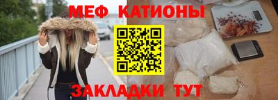 скорость mdpv Новодвинск