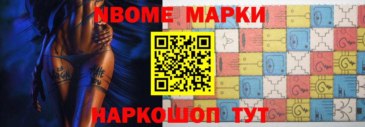 Северобайкальск  LSD-25 экстази ecstasy  Вход с VPN  LSD-25 экстази ecstasy 