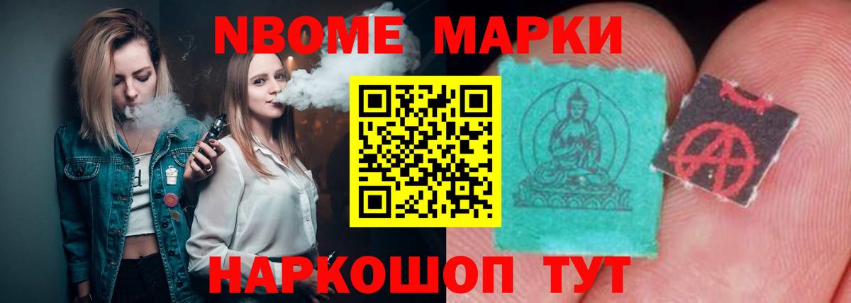 LSD-25 экстази ecstasy Северобайкальск