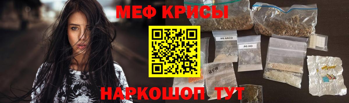 КОКАИН Северобайкальск