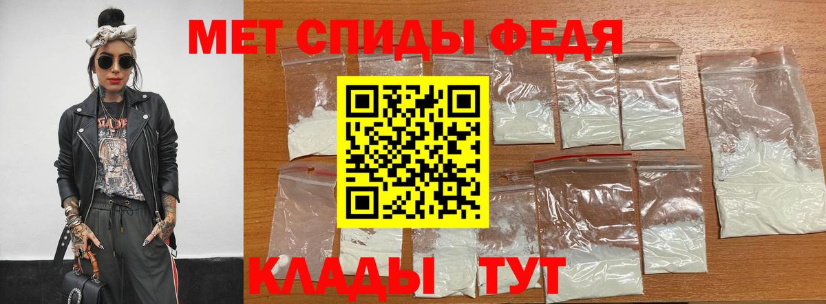 Северобайкальск  Метамфетамин кристалл  Вход с VPN 