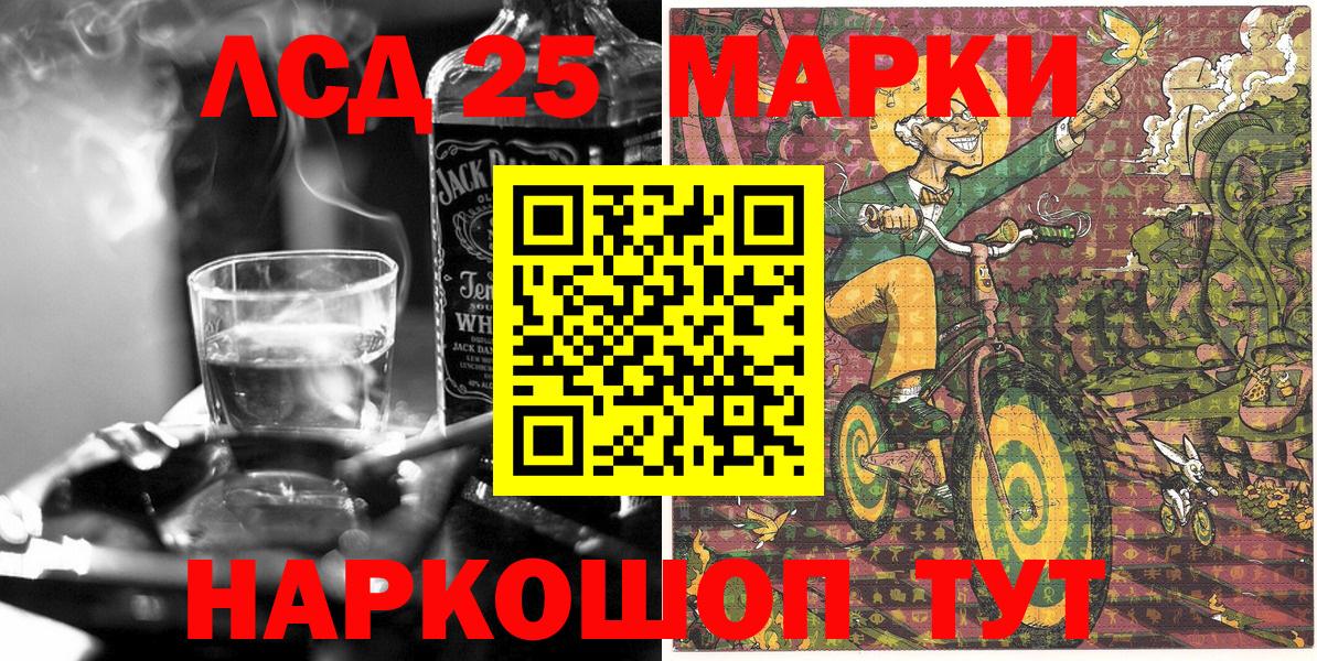 Марки N-bome 1500мкг  Марки N-bome 1500мкг  Северобайкальск  Вход с VPN 