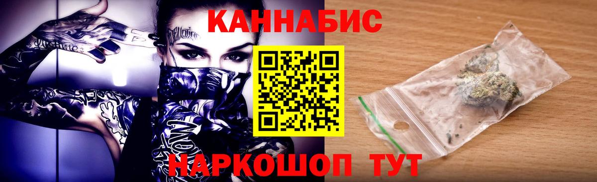 Марихуана LSD WEED  Вход с VPN  Северобайкальск  Конопля SATIVA & INDICA  Бошки марихуана SATIVA & INDICA  Каннабис White Widow 