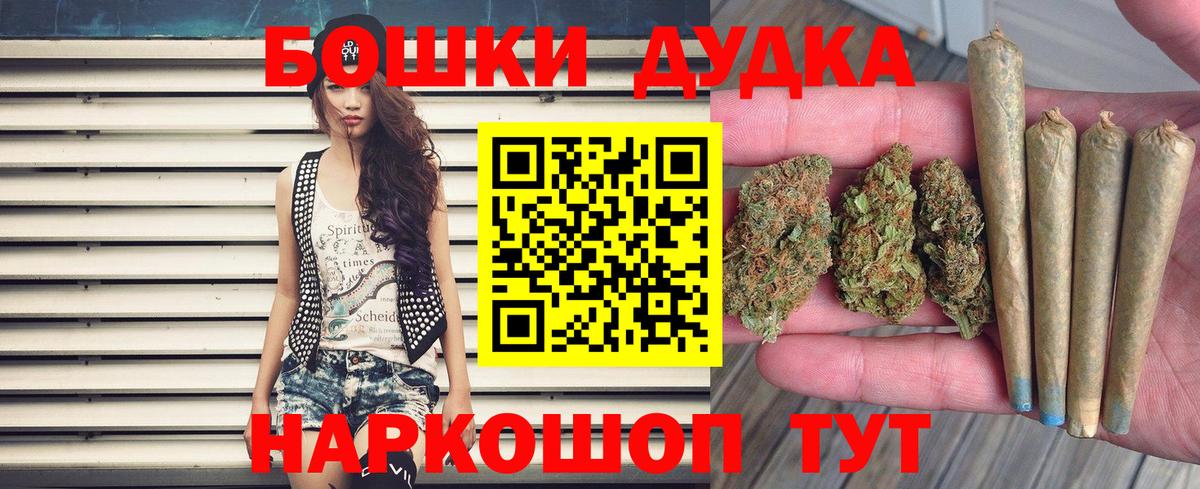 Бошки марихуана Amnesia Северобайкальск